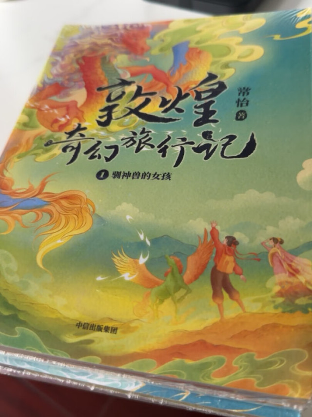 六一节送孩子的礼物,孩子很喜欢💕