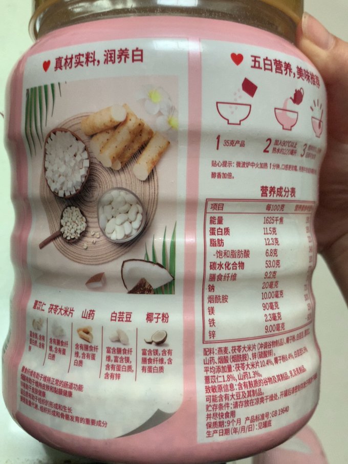 桂格麦片