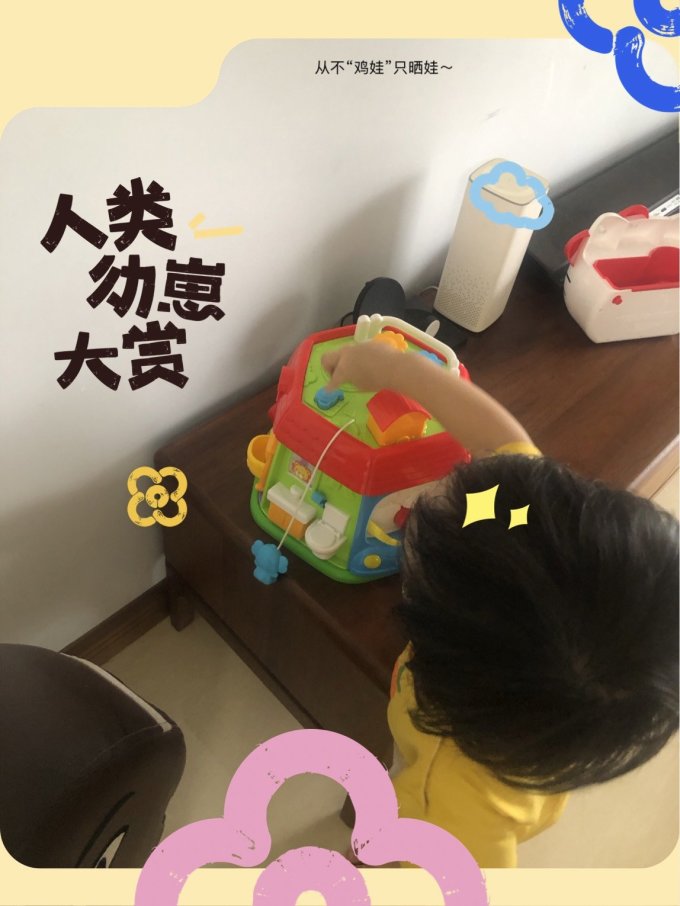 澳贝声光玩具