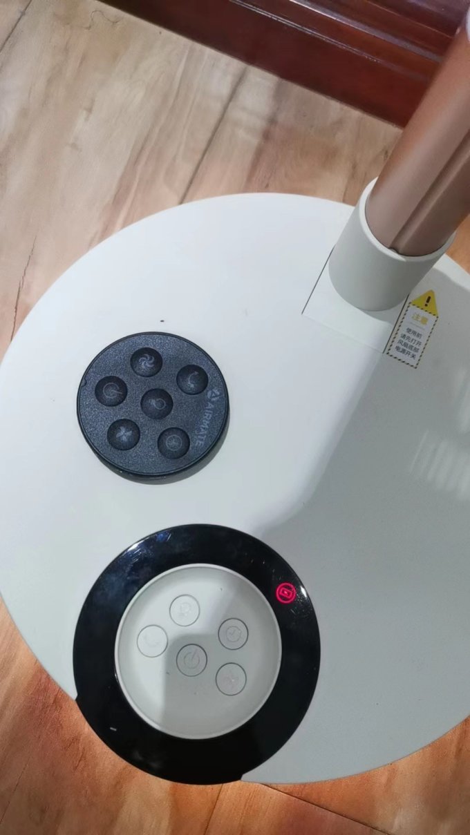 艾美特空气循环扇