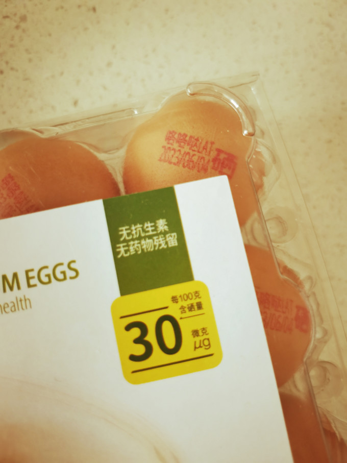咯咯哒富硒鸡蛋,好吃