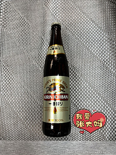 来自日本品牌的啤酒--一番榨！！！