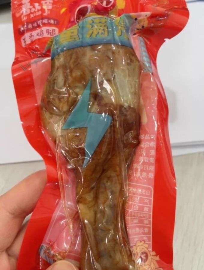 肉类熟食
