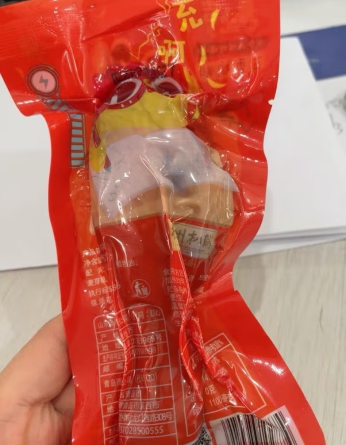 肉类熟食