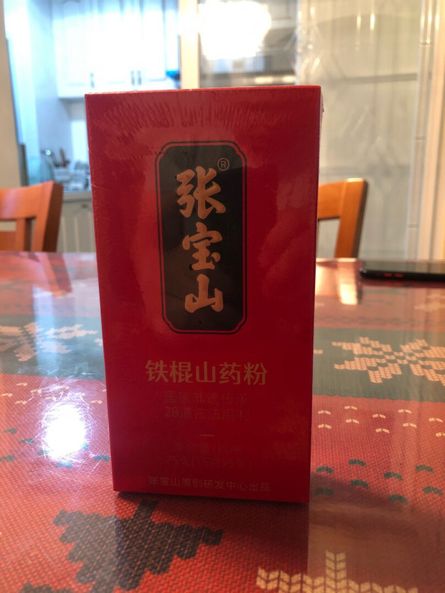 山药粉常吃常好山药有很多种尤其是铁