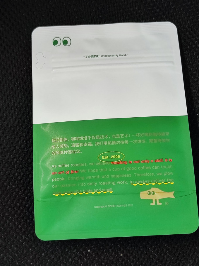 啡舍咖啡