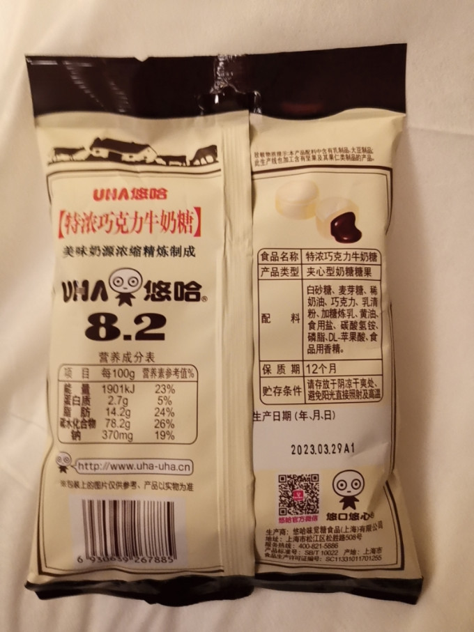糖果巧克力