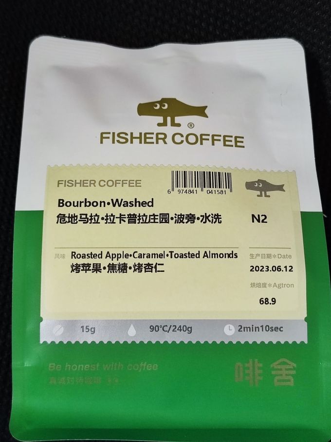 啡舍咖啡豆