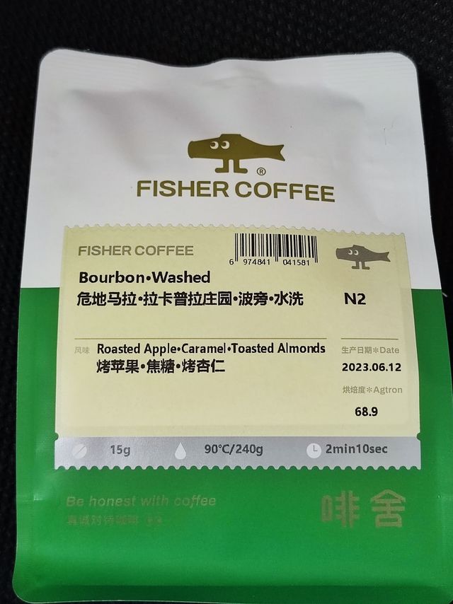 危地马拉水洗豆