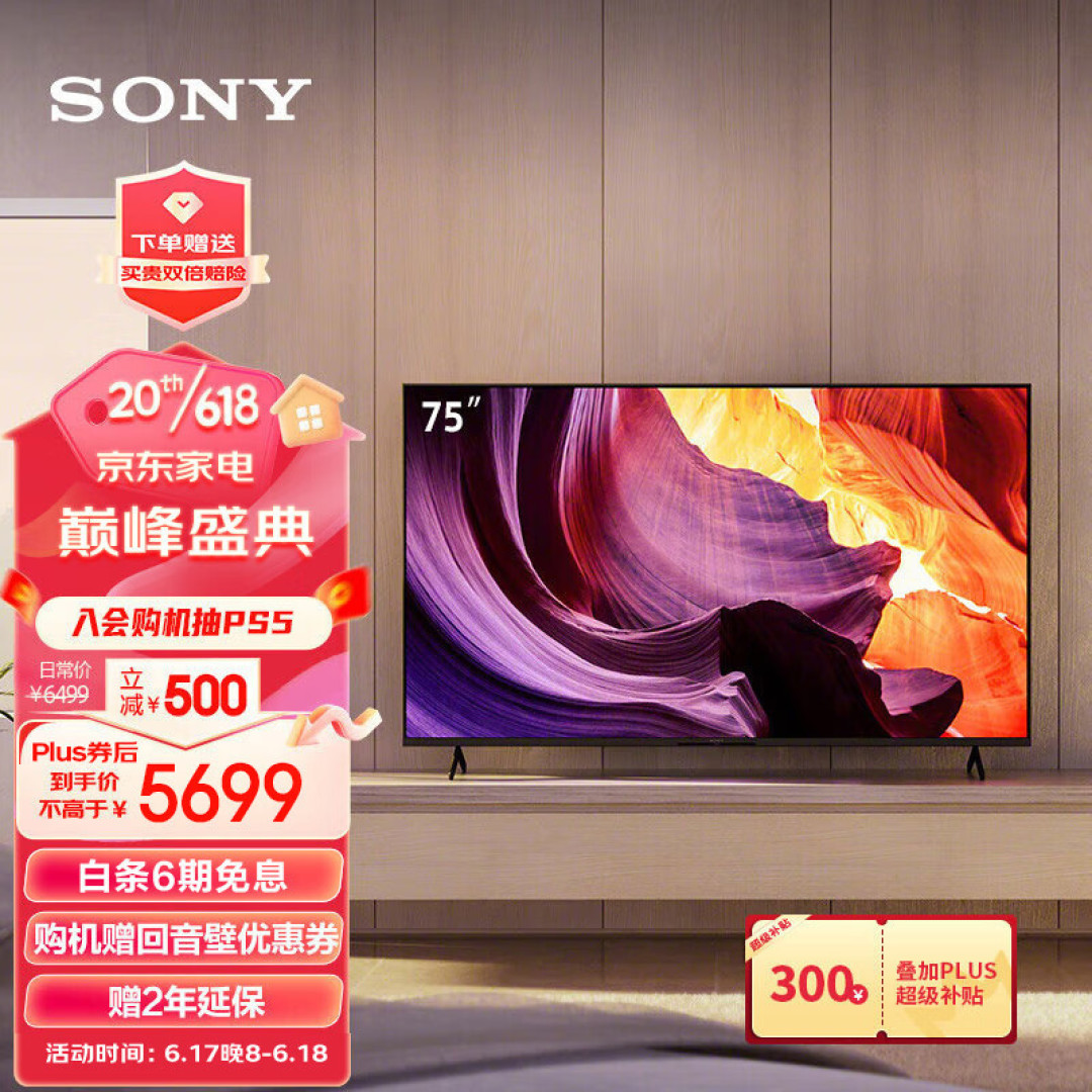 新家必备三款家电,618超值价格只待入手