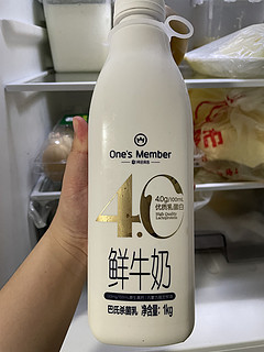 1号店牛奶