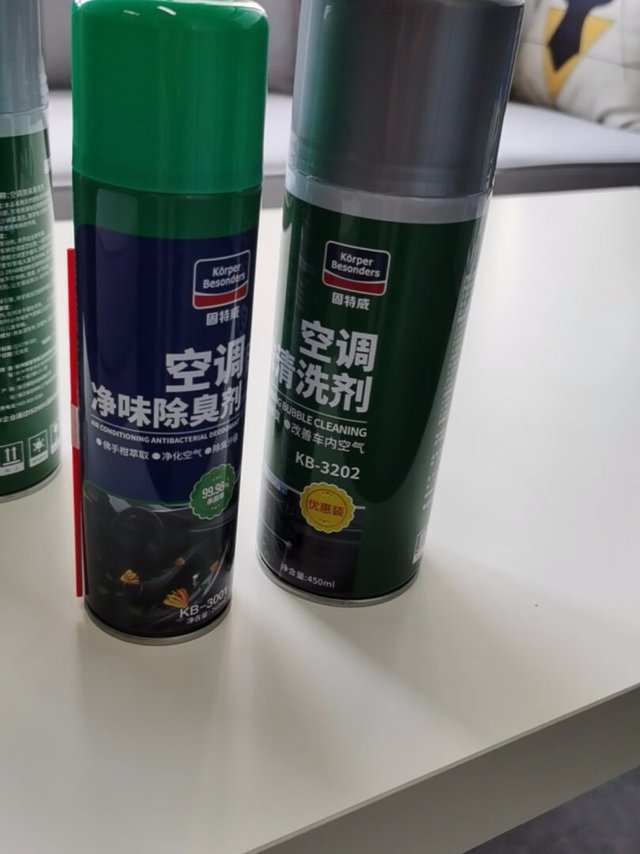 
物流很快，车里经过一个冬天有臭味儿了，