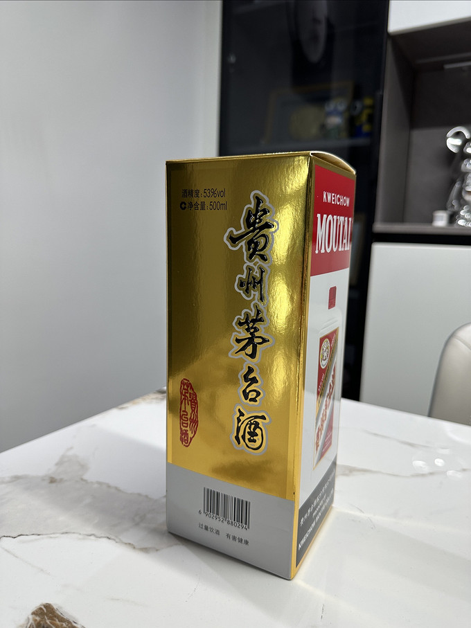 茅台白酒