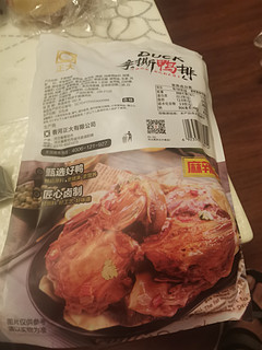 看剧的肉质零食