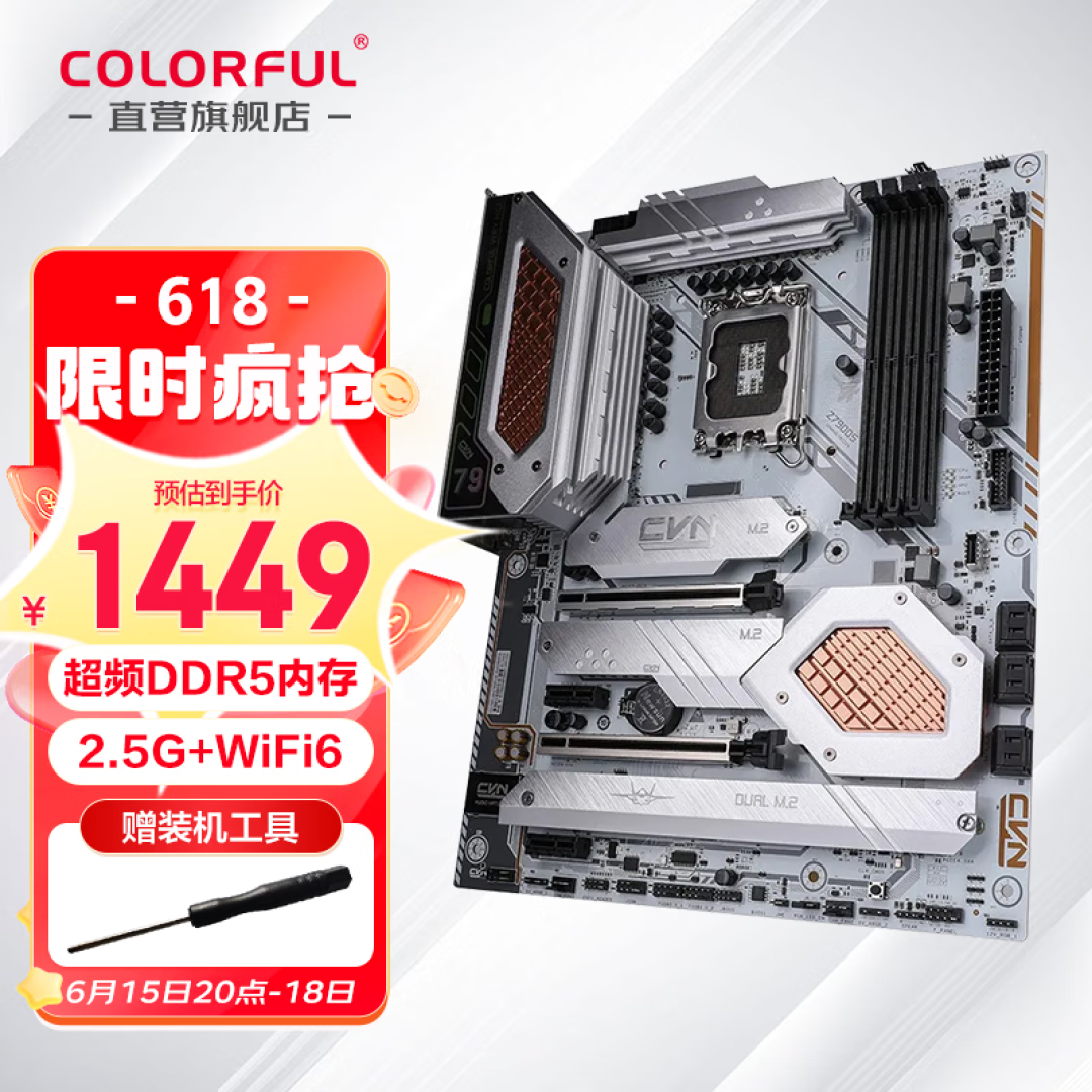 618装机该怎么选主板?看这一篇就够了