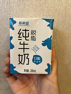 乳糖不耐受的小伙伴，看看这款牛奶！