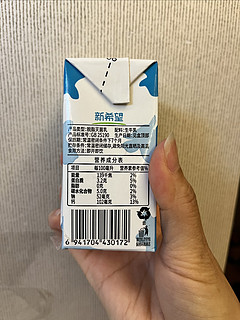 乳糖不耐受的小伙伴，看看这款牛奶！