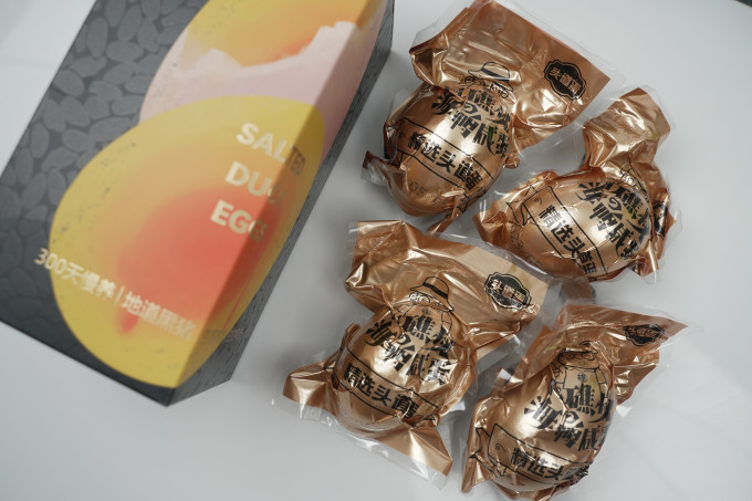 网易味央粽子