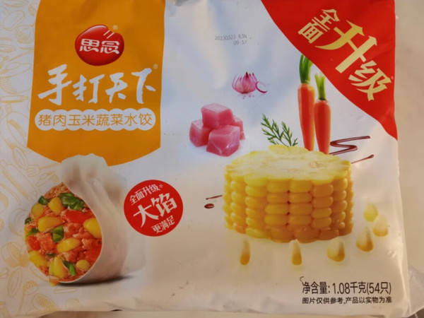 实在是太喜欢吃饺子了，一周要吃好几次，相