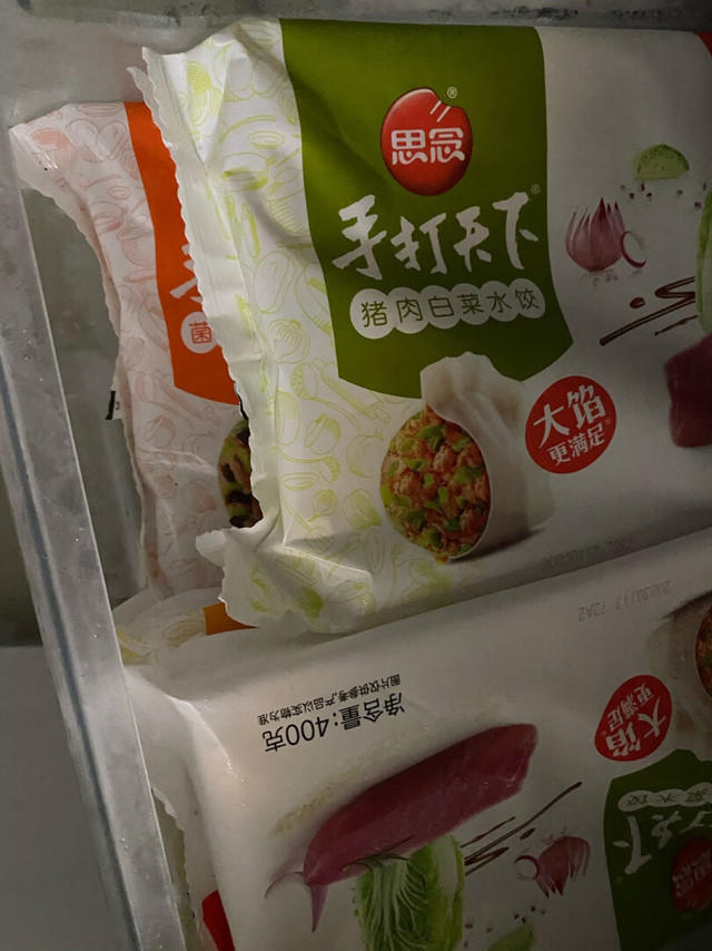 手打天下系列真的很好吃，最喜欢吃菌菇三鲜