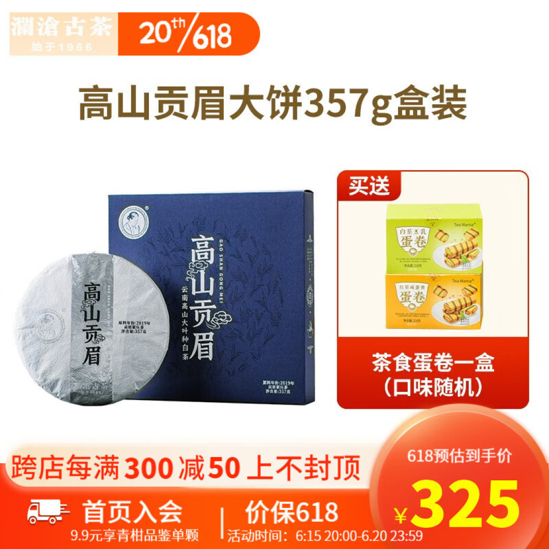 说说云南白茶:关于云南白茶的30个基本观点