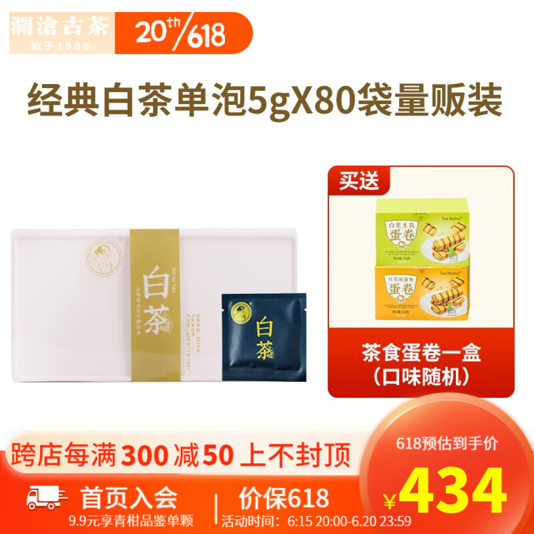 说说云南白茶:关于云南白茶的30个基本观点