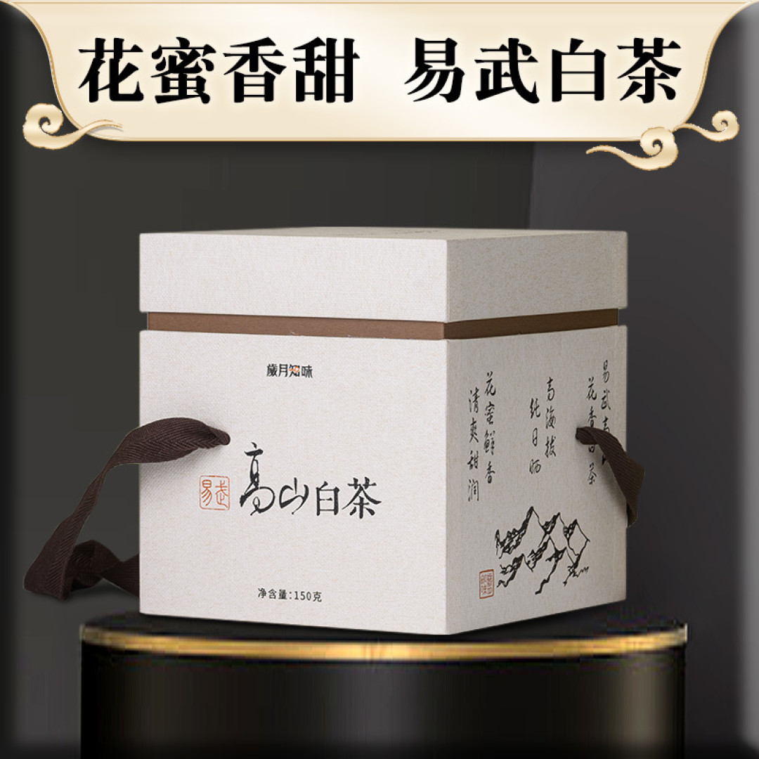 说说云南白茶:关于云南白茶的30个基本观点