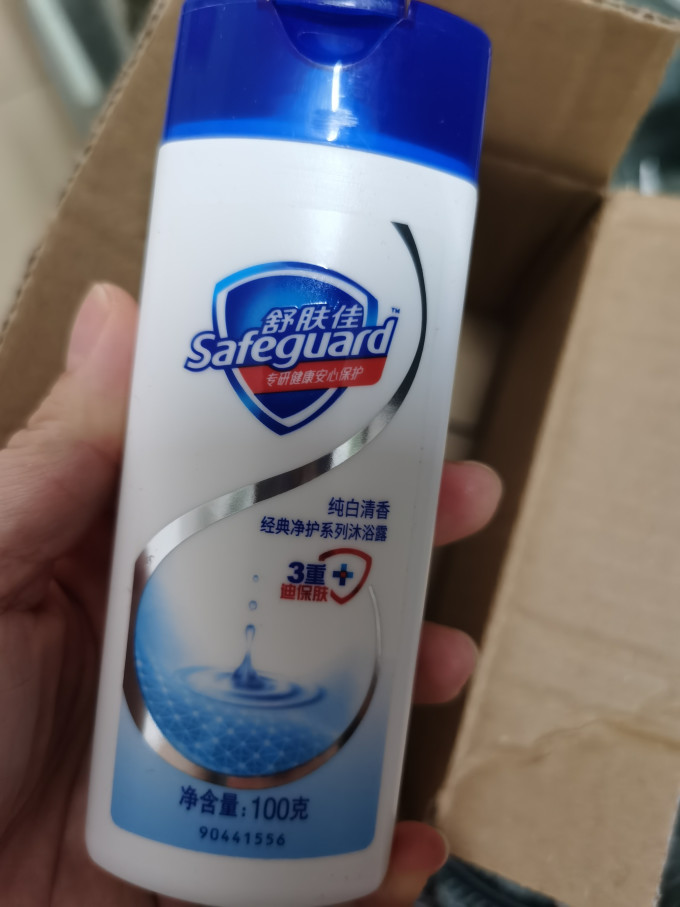 舒肤佳沐浴露