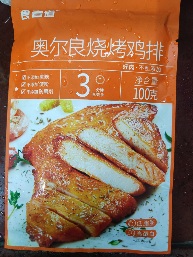 品种相符：都几多，不错。胀包问题：没有