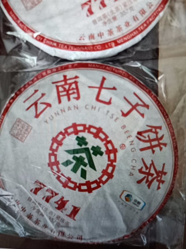 发货速度快，质量挺好的，和卖家描述的一样