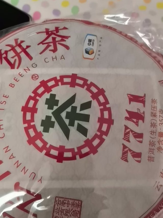 宝贝收到了，质量很不错，包装精致，材质优