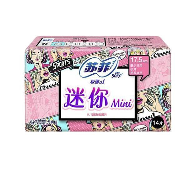 卫生用品,各种都买一点