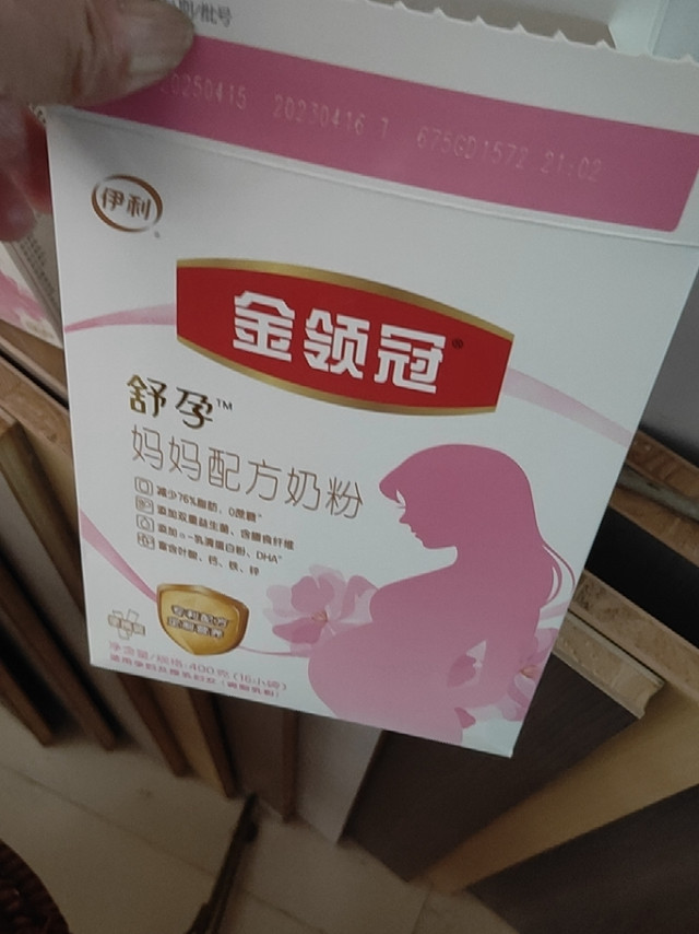 
奶粉收到，味道香浓，商家服务态度很好。