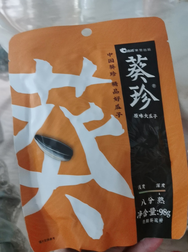 很好吃呀，我每次都买好几百块钱的，这次又