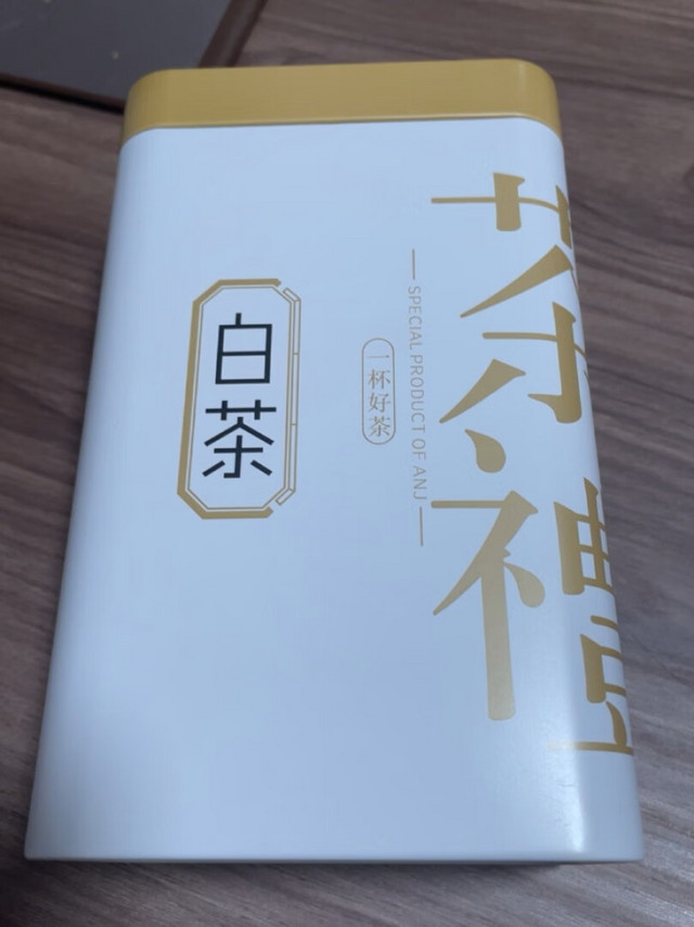 包装：好叶底：好香味：浓汤色：好