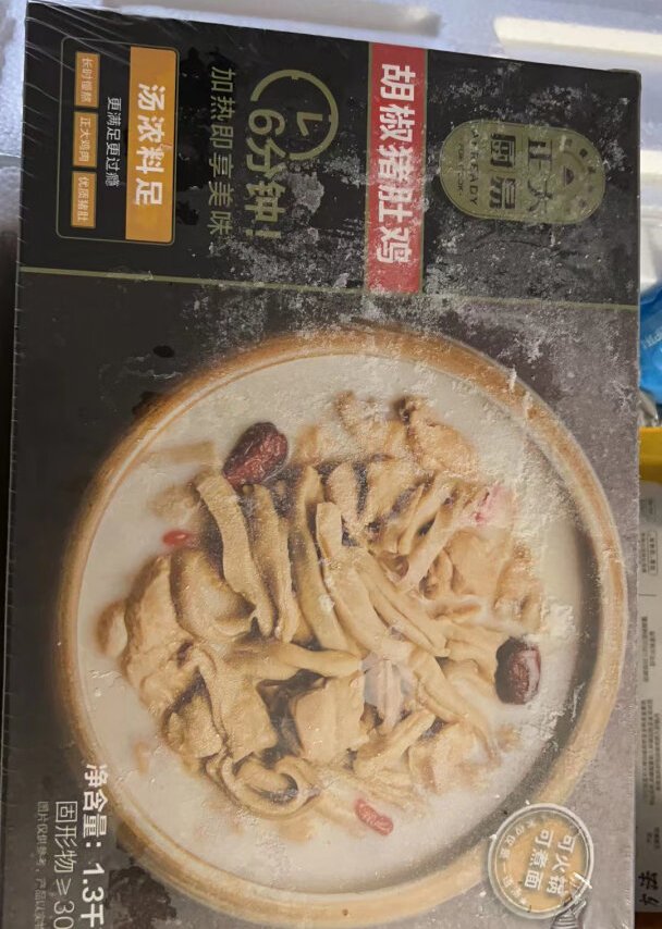 终于等到你了啊，京东自营商品物流一如既往