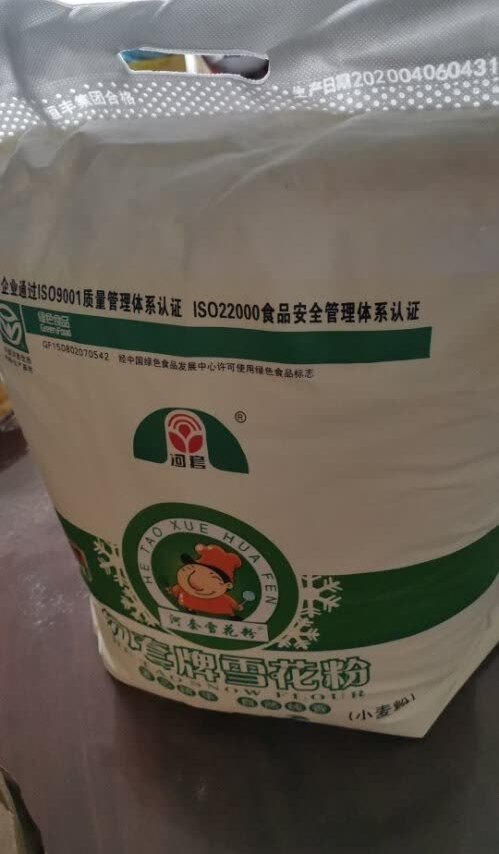 
之前买过一包，好吃到爆炸，看到有活动，