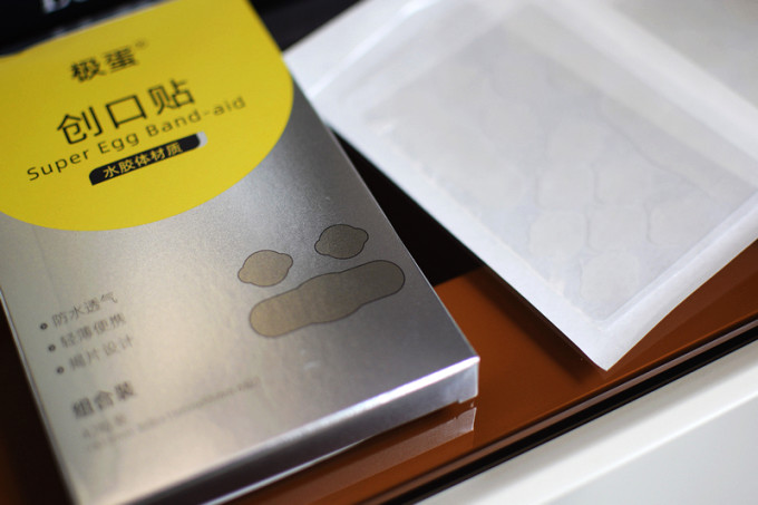 极蛋创可贴