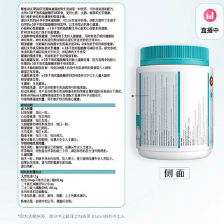 63元的Swisse 斯维诗 深海鱼油 400粒