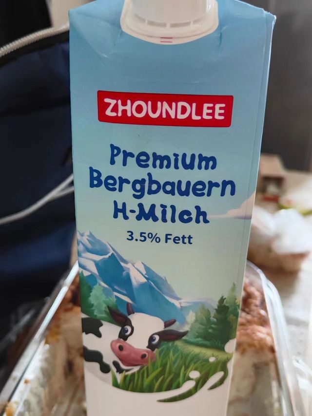周和利纯牛奶