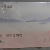 
比官网买的便宜，而且夏天用特别合适，强