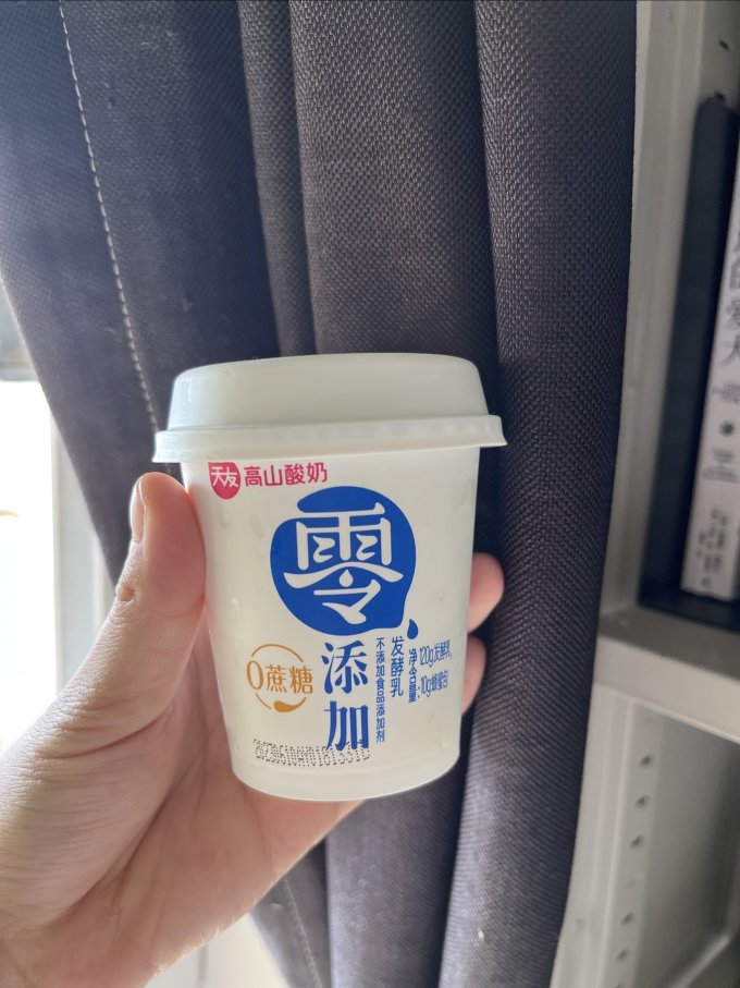 天友低温酸奶