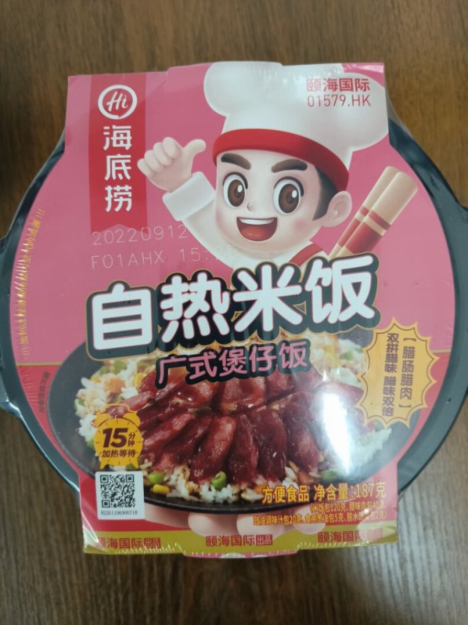 海底捞自热食品