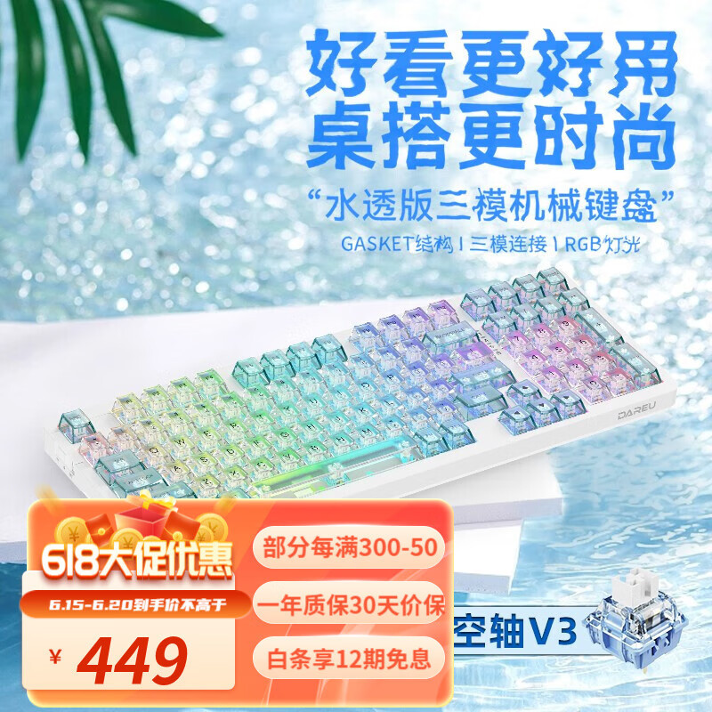 我愿称之为桌搭美学！这个键盘好看哭了