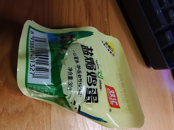 
香味很浓，蛋白被压缩的很紧实，咬起来稍