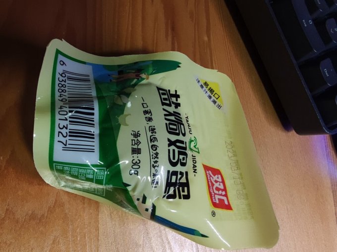 双汇其他方便食品