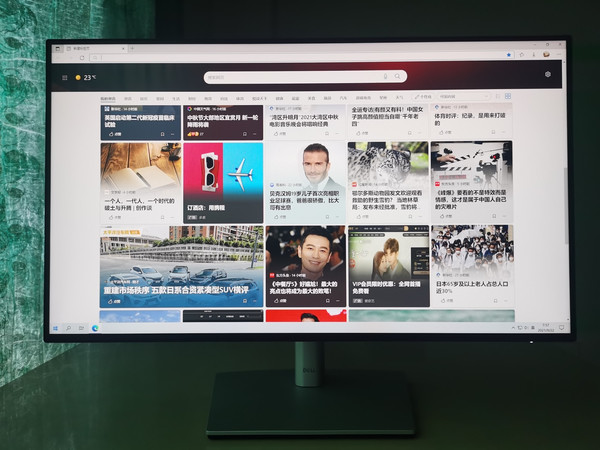 很好的显示器，护眼，屏幕看着舒服，外观时