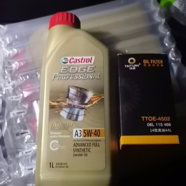 多次复购，这个牌子用的住