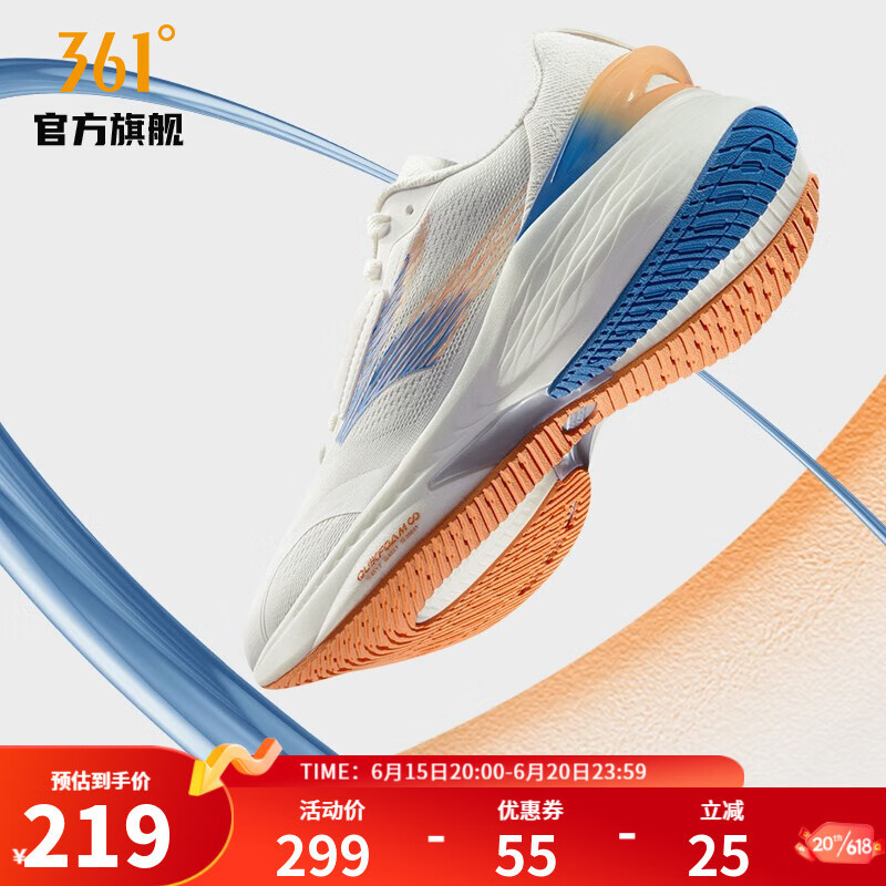 选择跑鞋-实用篇。361°飞翼2.0，适合夏天穿的透气运动跑鞋，脚感舒适，性价比很高。