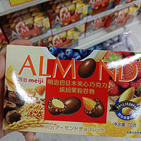 美味与健康共存：日本进口小零食巧克力明治MEIJI杏仁夹心巧克力榛仁